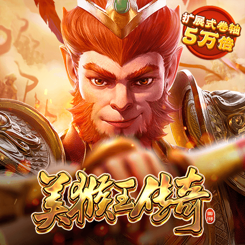 搏冠体育官网入口app