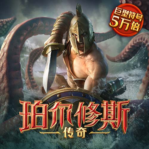 非凡体育app官网登录