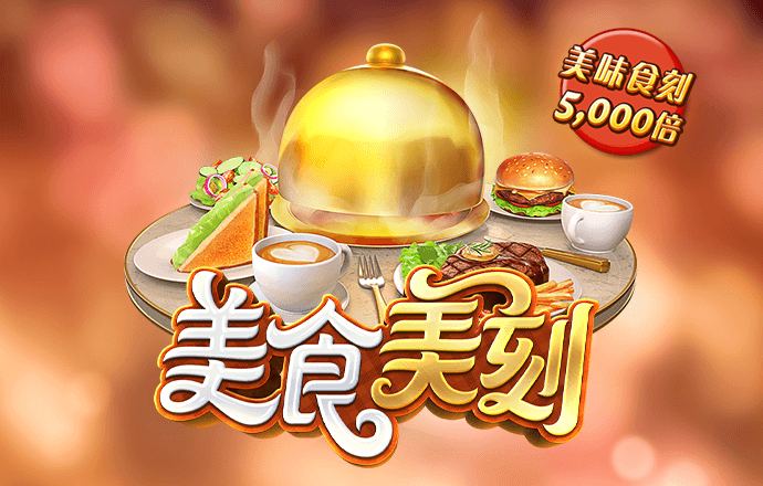 悟空体育官网登录