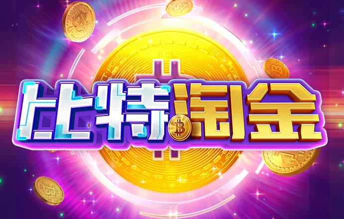 九博体育官网下载