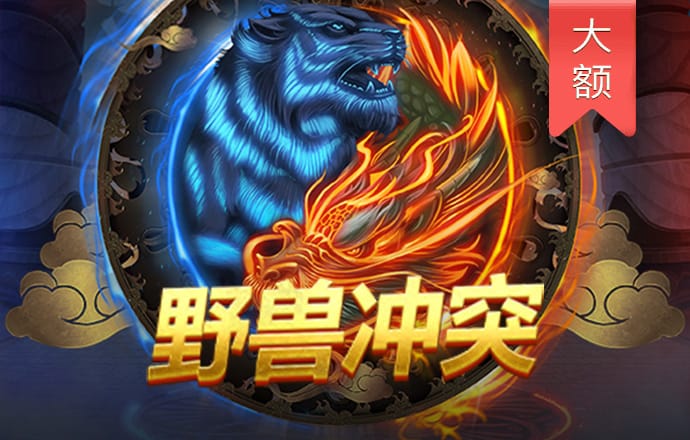 8868体育官方