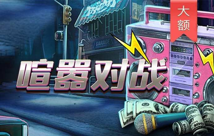 大红鹰dhy