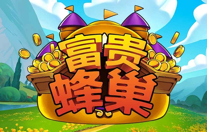 新利体育APP官方入口