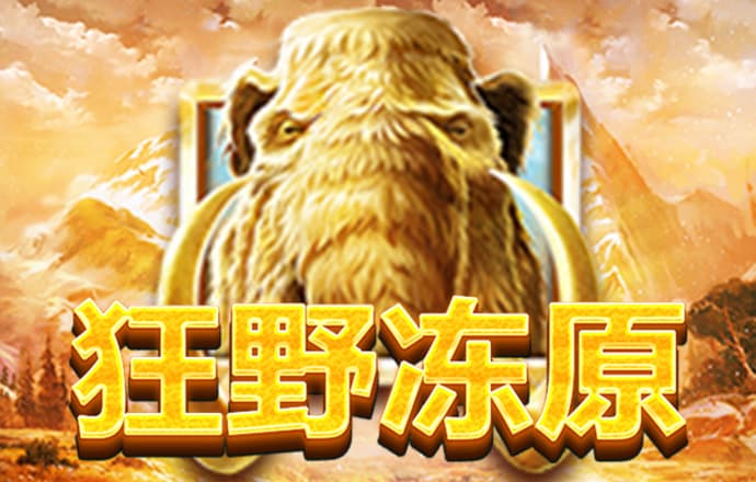 7777788888精准新传