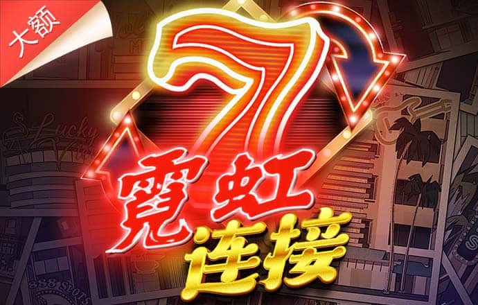 乐动体育下载官网app