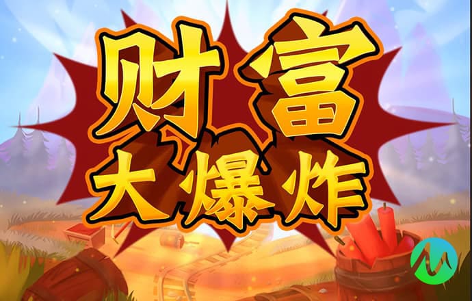 热博体育平台